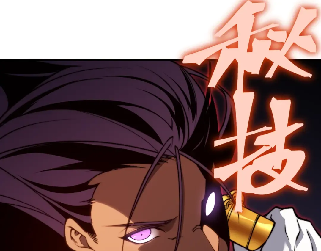 第37话 深不见底的实力 第105页