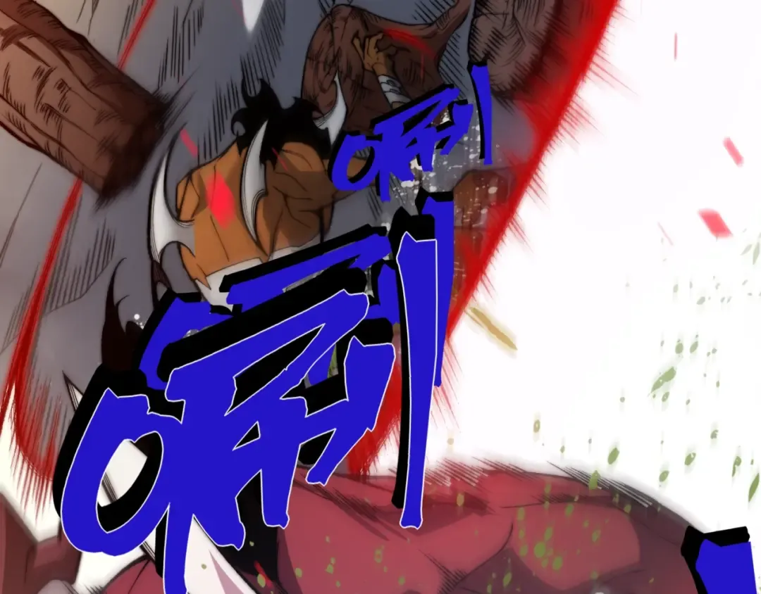 第37话 深不见底的实力 第110页