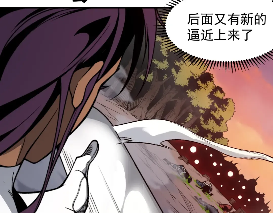 第37话 深不见底的实力 第119页