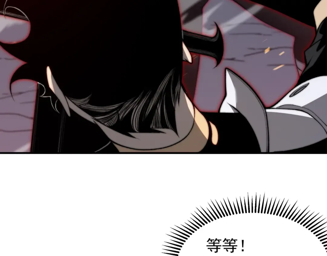 第37话 深不见底的实力 第135页