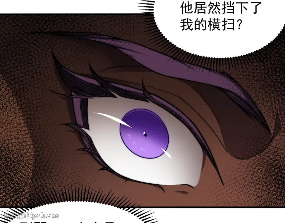 第37话 深不见底的实力 第136页