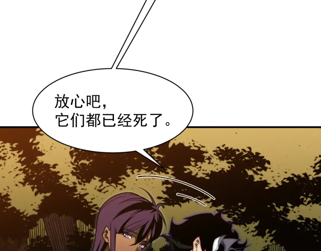 第37话 深不见底的实力 第148页