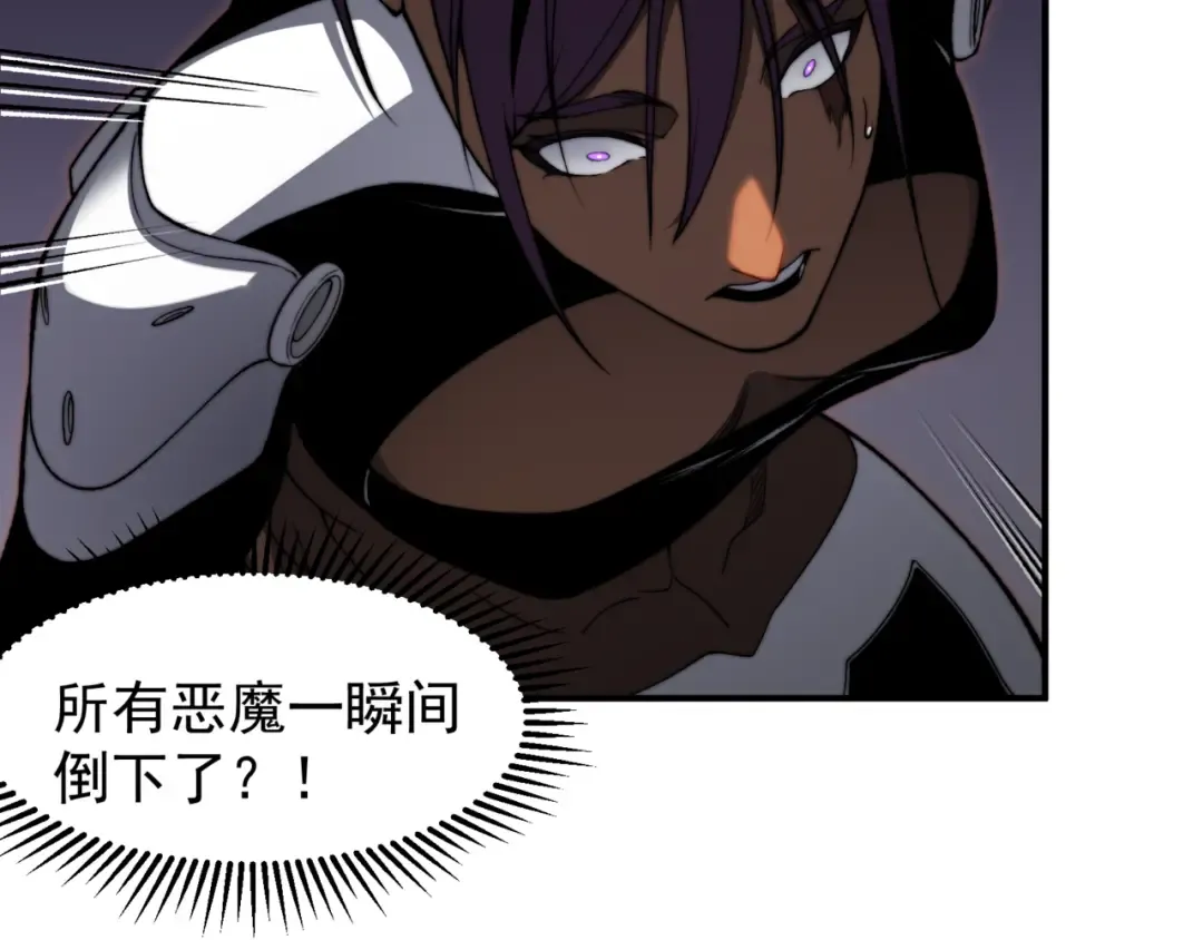 第37话 深不见底的实力 第155页