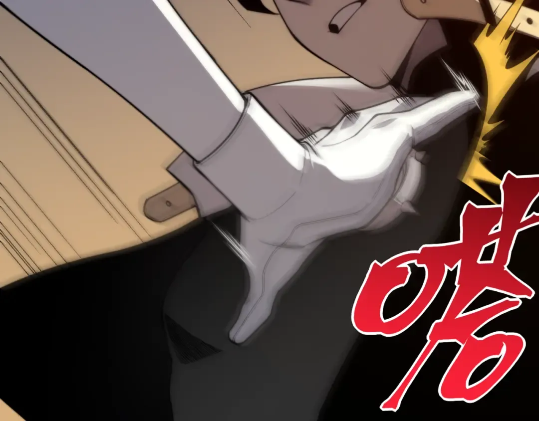 第37话 深不见底的实力 第159页