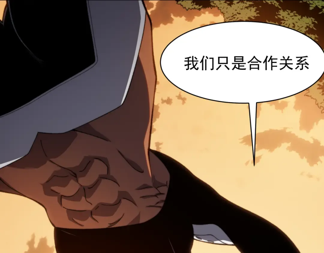 第37话 深不见底的实力 第164页
