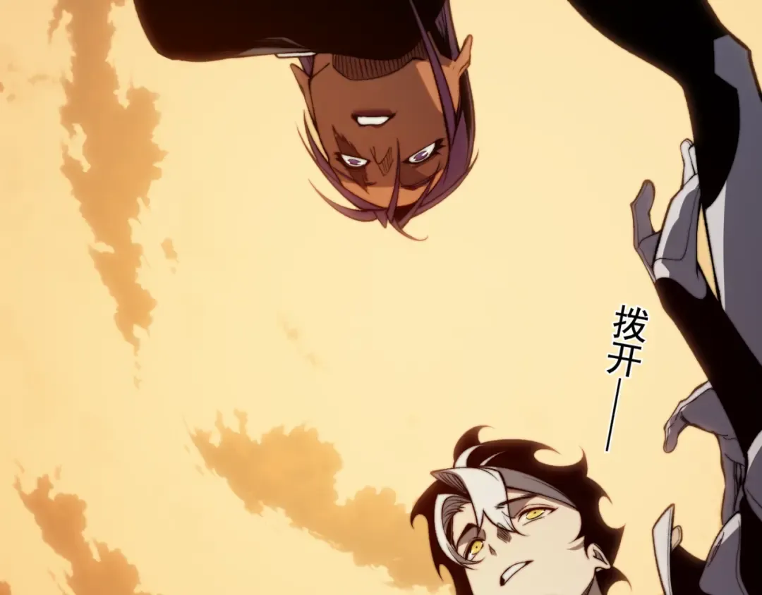 第37话 深不见底的实力 第165页