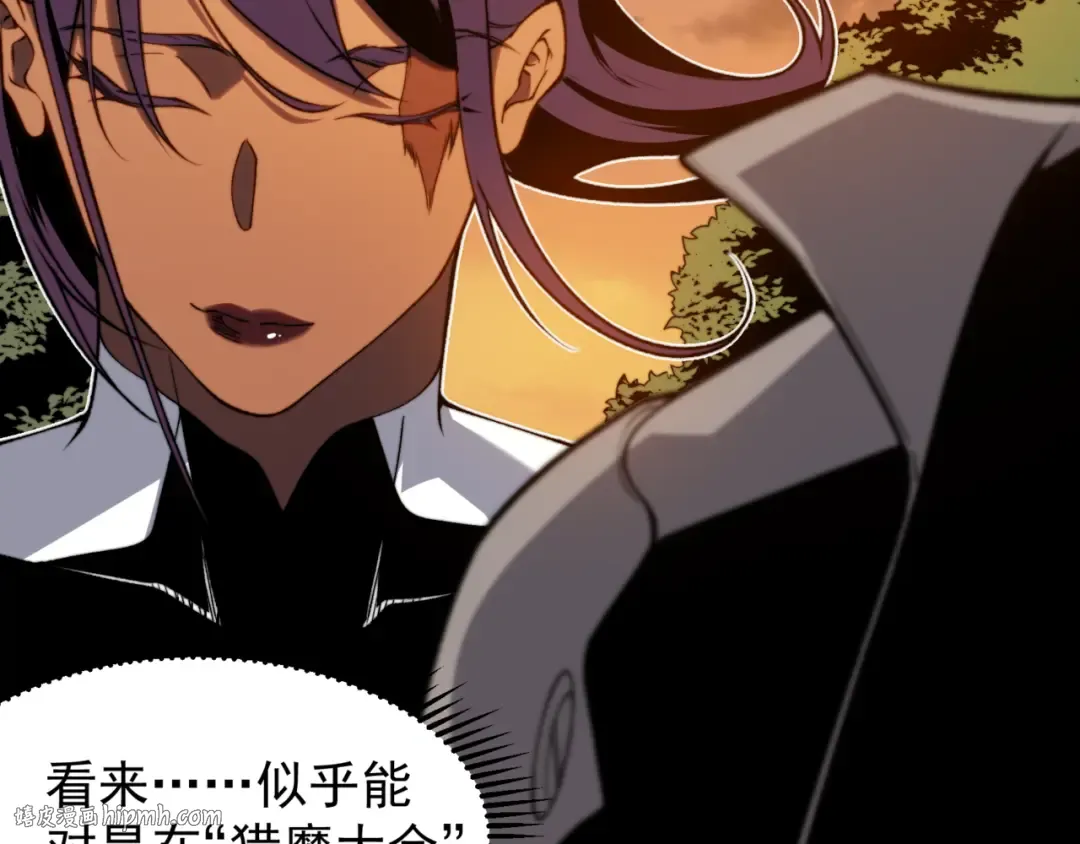 第37话 深不见底的实力 第184页