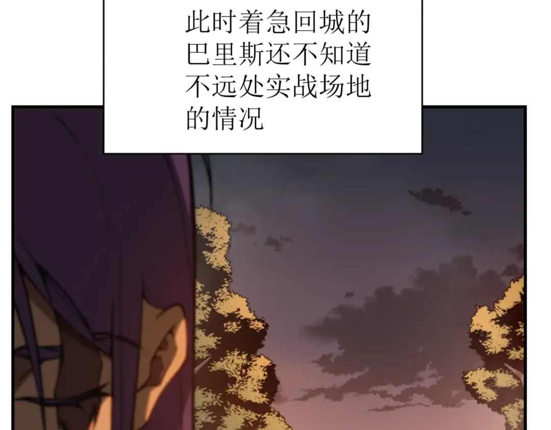 第37话 深不见底的实力 第186页