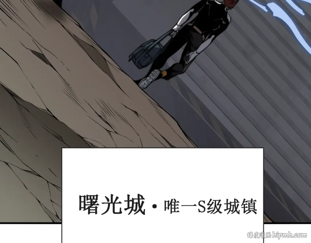 第38话 新旧交替！【六豪杰】 第24页