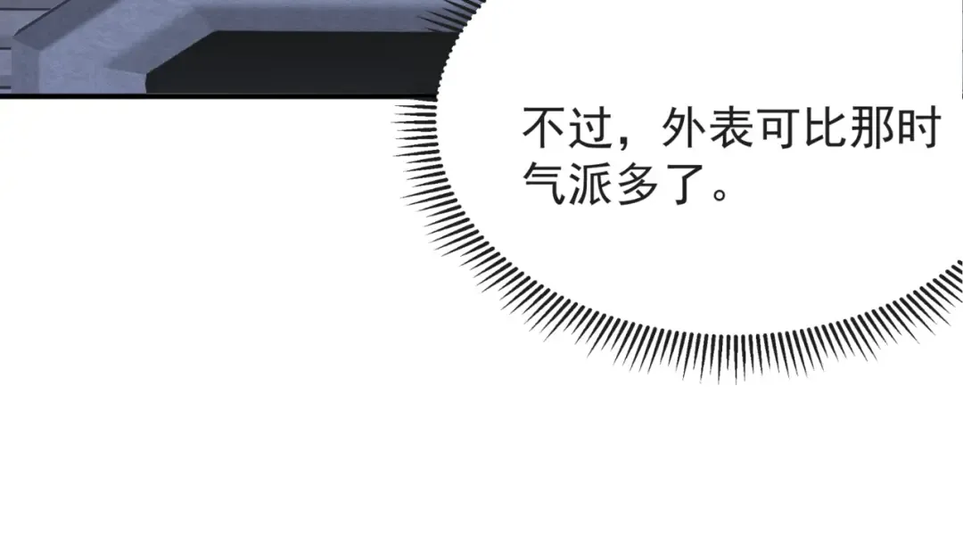 第38话 新旧交替！【六豪杰】 第28页