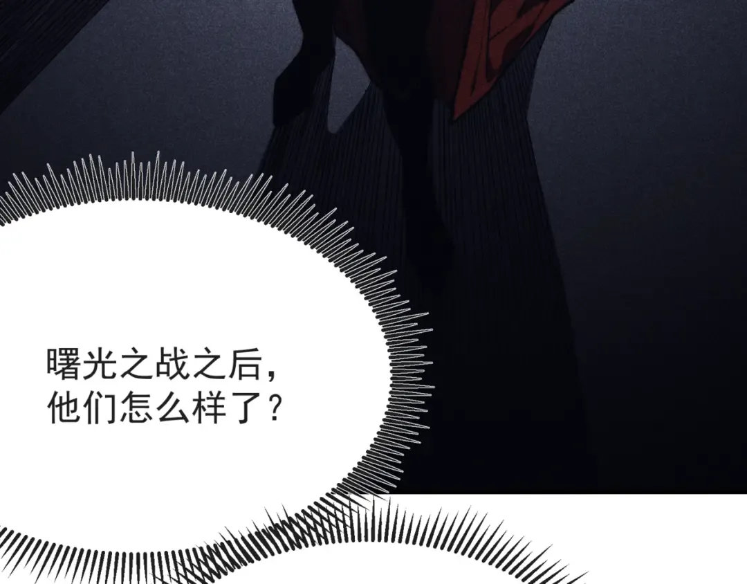 第38话 新旧交替！【六豪杰】 第36页