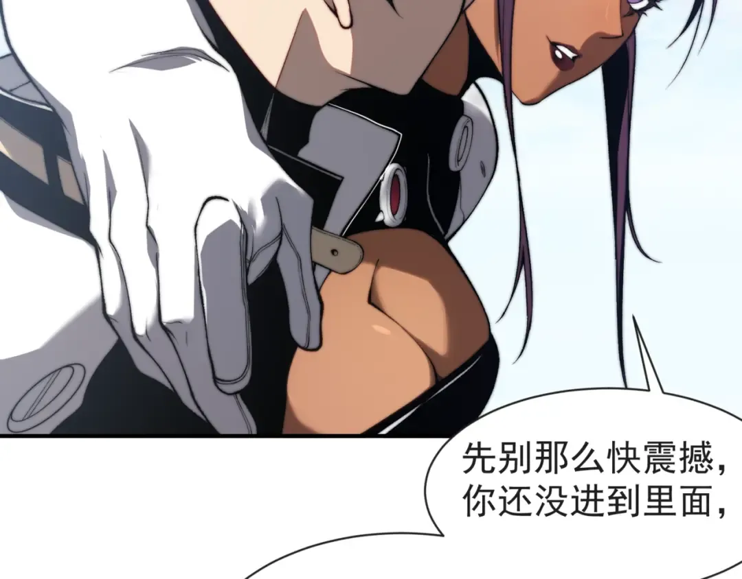 第38话 新旧交替！【六豪杰】 第39页