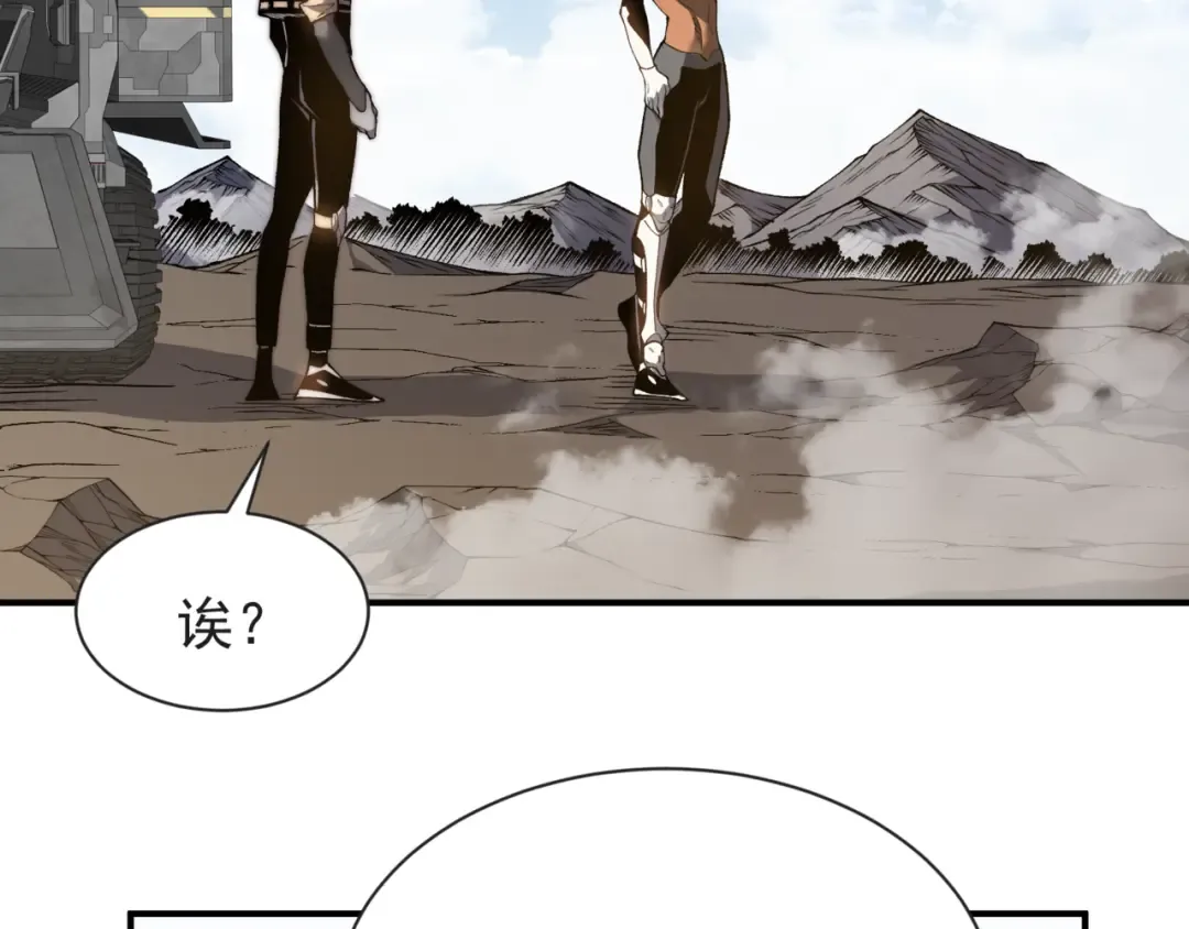 第38话 新旧交替！【六豪杰】 第47页