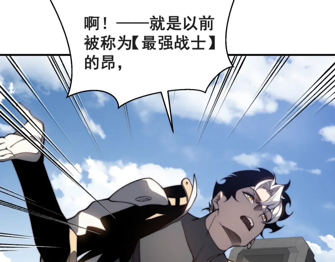 第38话 新旧交替！【六豪杰】 第50页