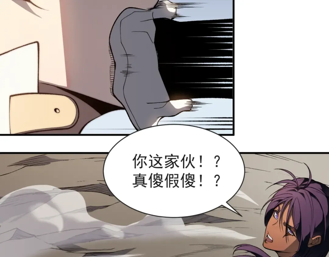 第38话 新旧交替！【六豪杰】 第53页