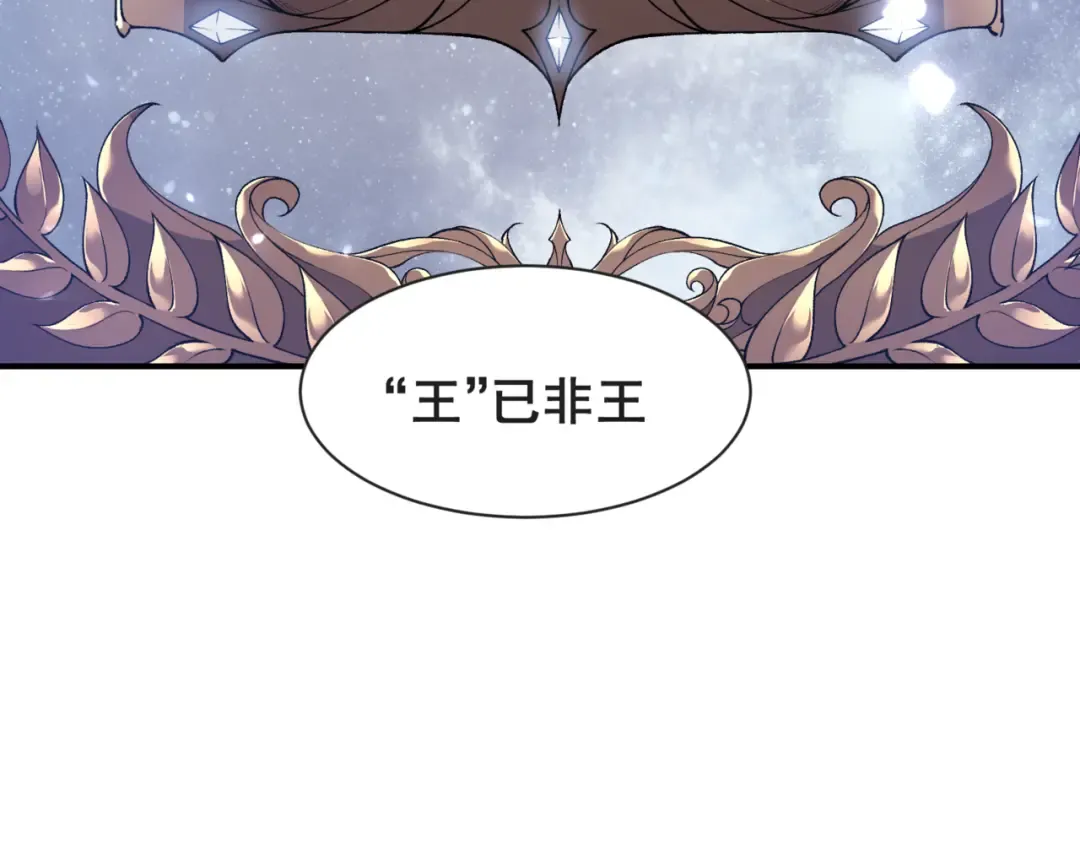 第38话 新旧交替！【六豪杰】 第60页