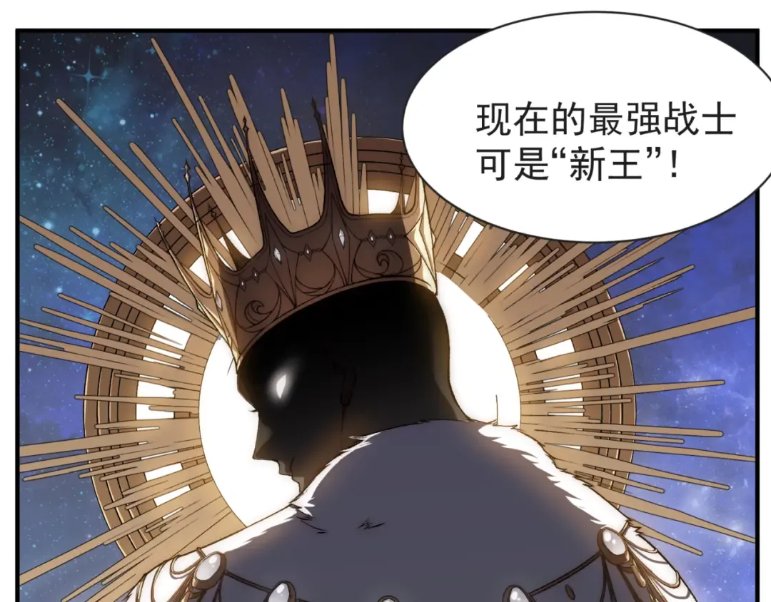 第38话 新旧交替！【六豪杰】 第61页