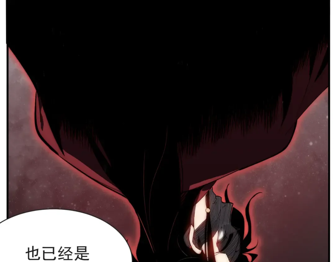 第38话 新旧交替！【六豪杰】 第63页