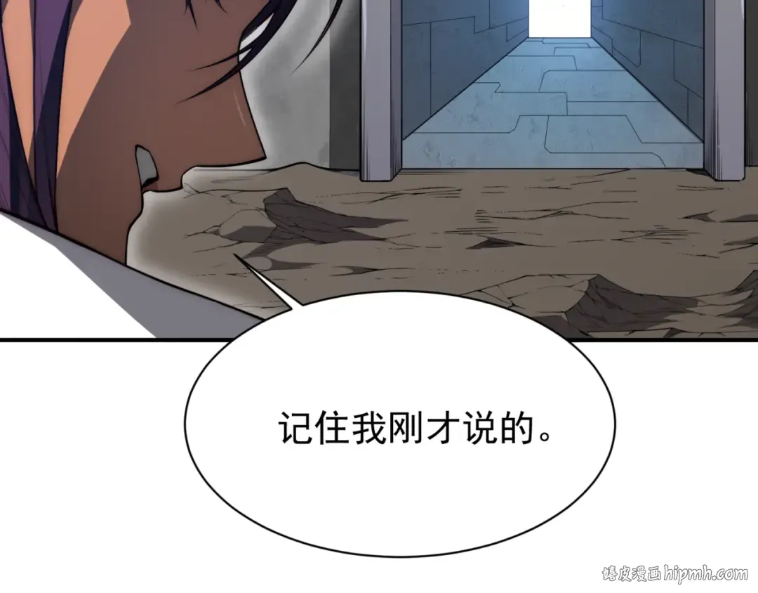 第38话 新旧交替！【六豪杰】 第88页
