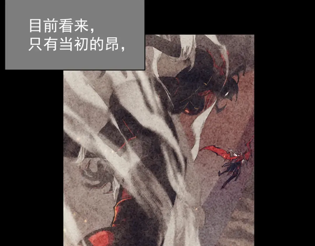 第38话 新旧交替！【六豪杰】 第105页