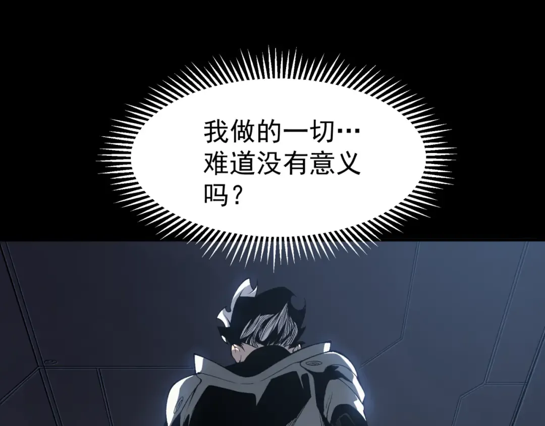 第38话 新旧交替！【六豪杰】 第108页
