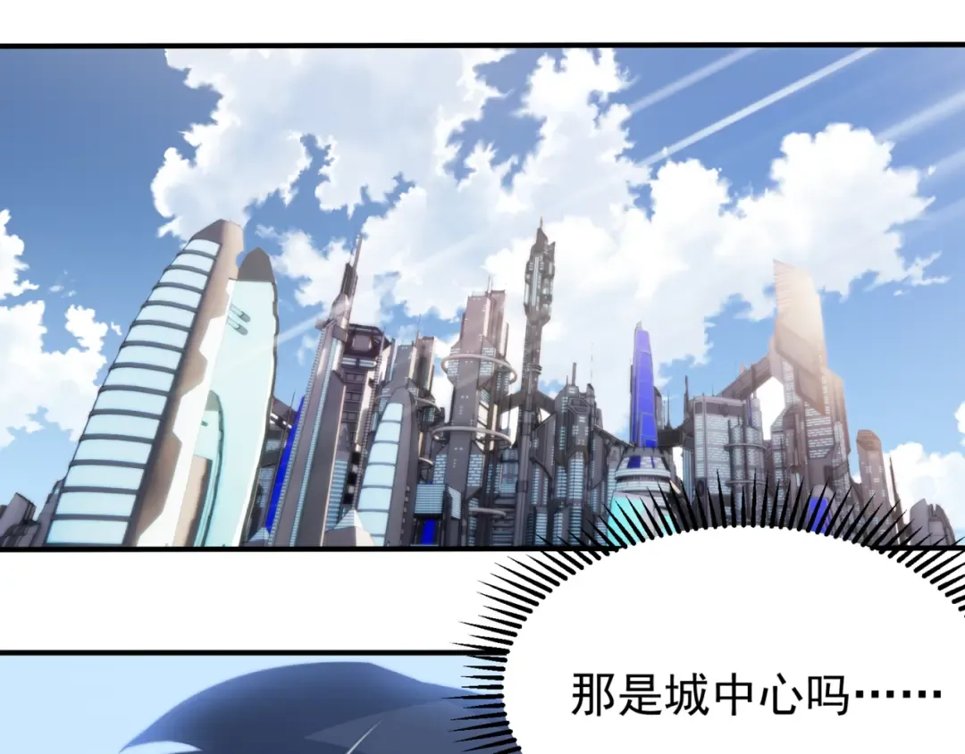 第38话 新旧交替！【六豪杰】 第118页