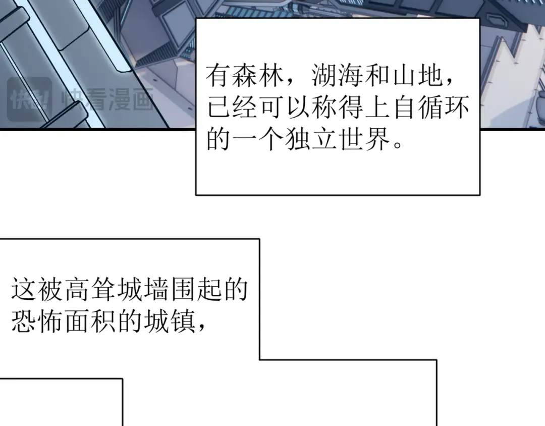 第38话 新旧交替！【六豪杰】 第124页