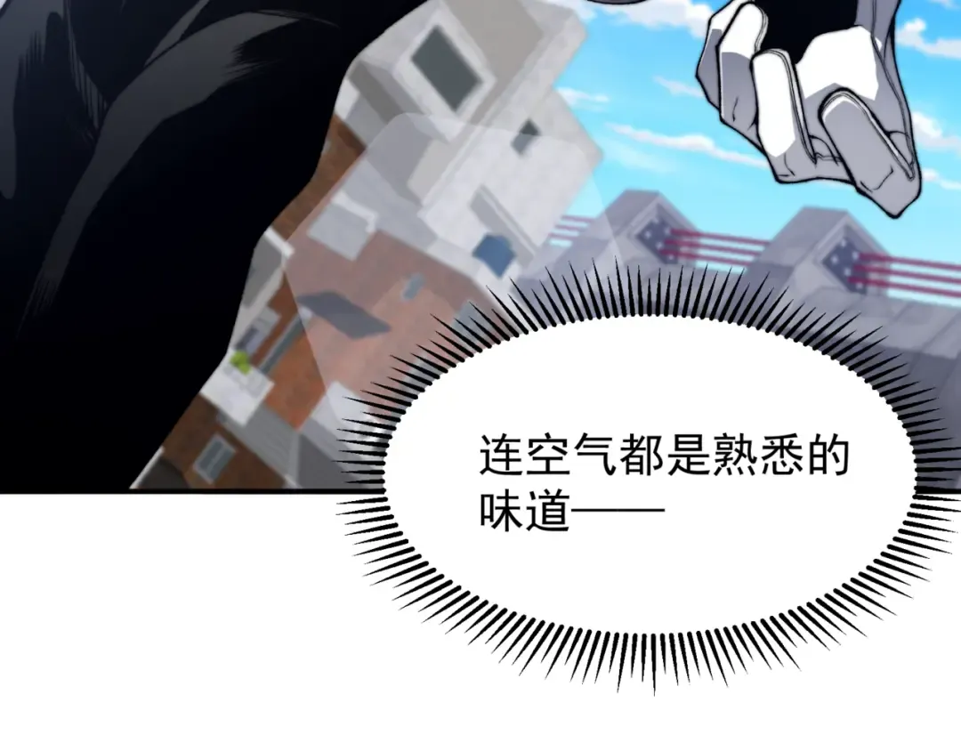 第38话 新旧交替！【六豪杰】 第129页