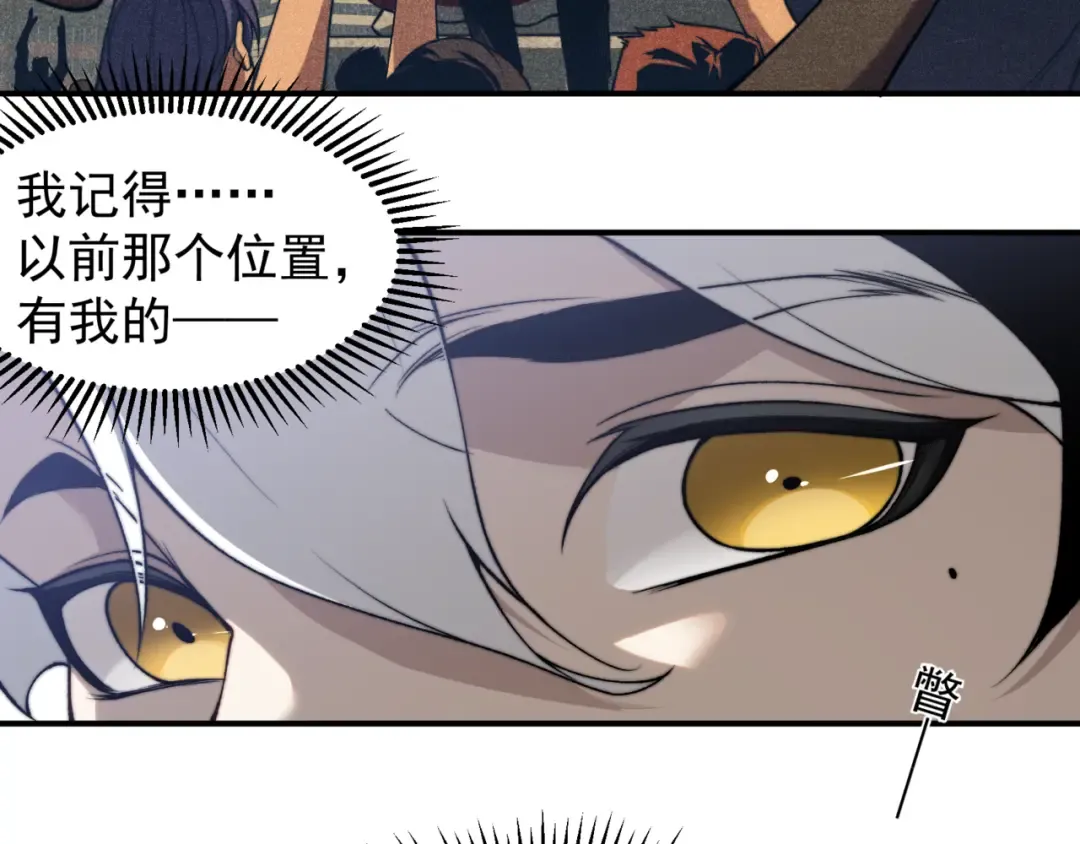 第38话 新旧交替！【六豪杰】 第132页