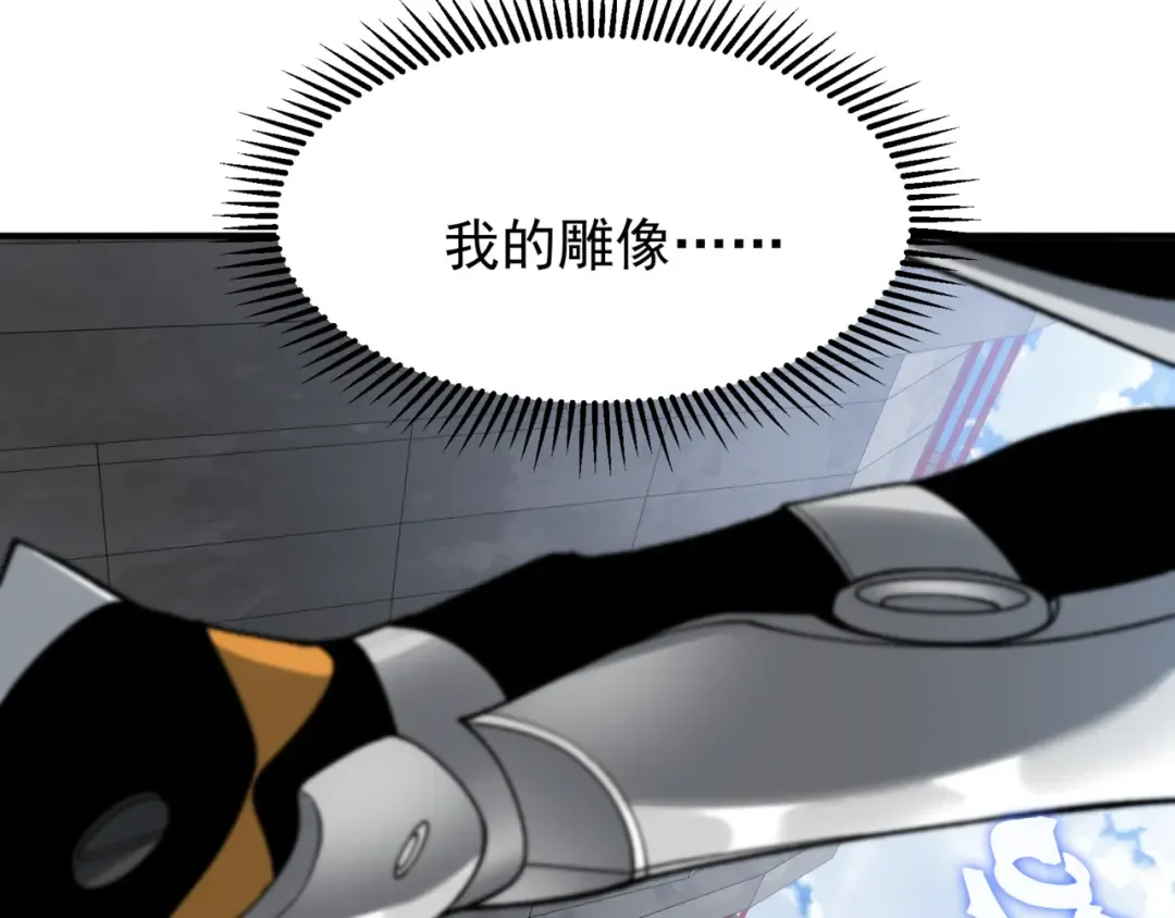 第38话 新旧交替！【六豪杰】 第133页