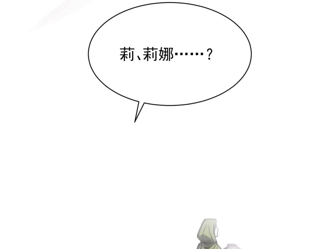 第38话 新旧交替！【六豪杰】 第159页