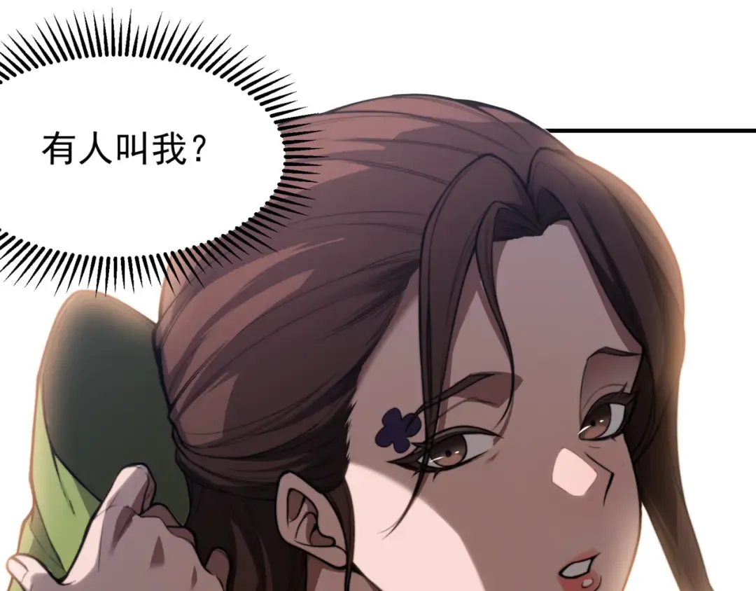第38话 新旧交替！【六豪杰】 第162页