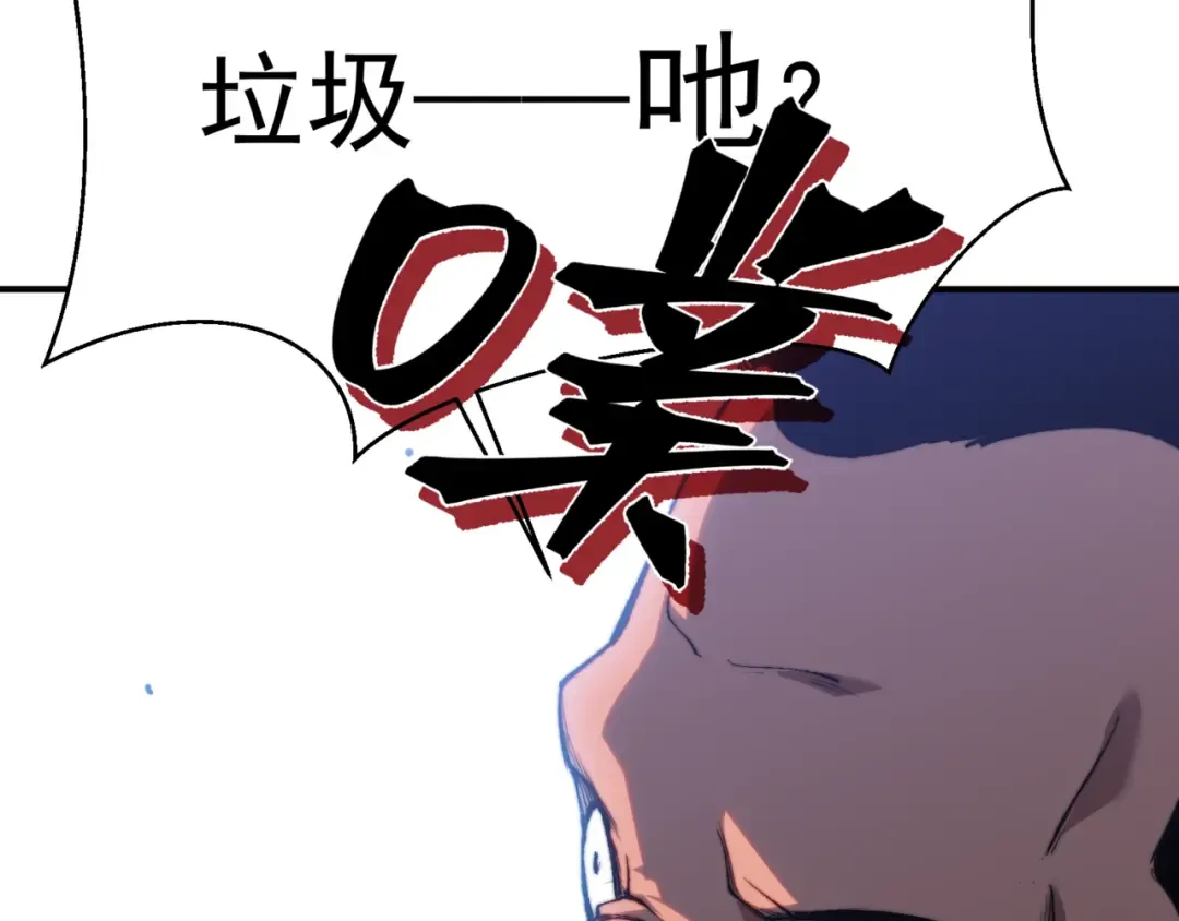 第38话 新旧交替！【六豪杰】 第187页