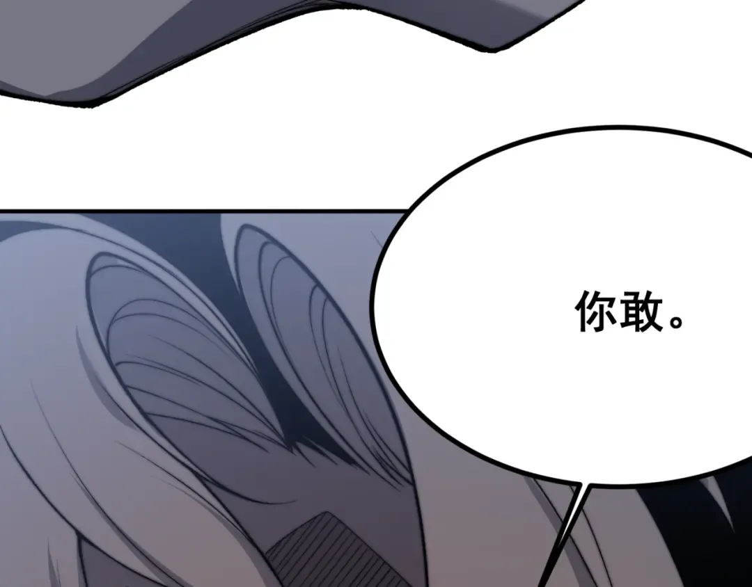 第38话 新旧交替！【六豪杰】 第202页