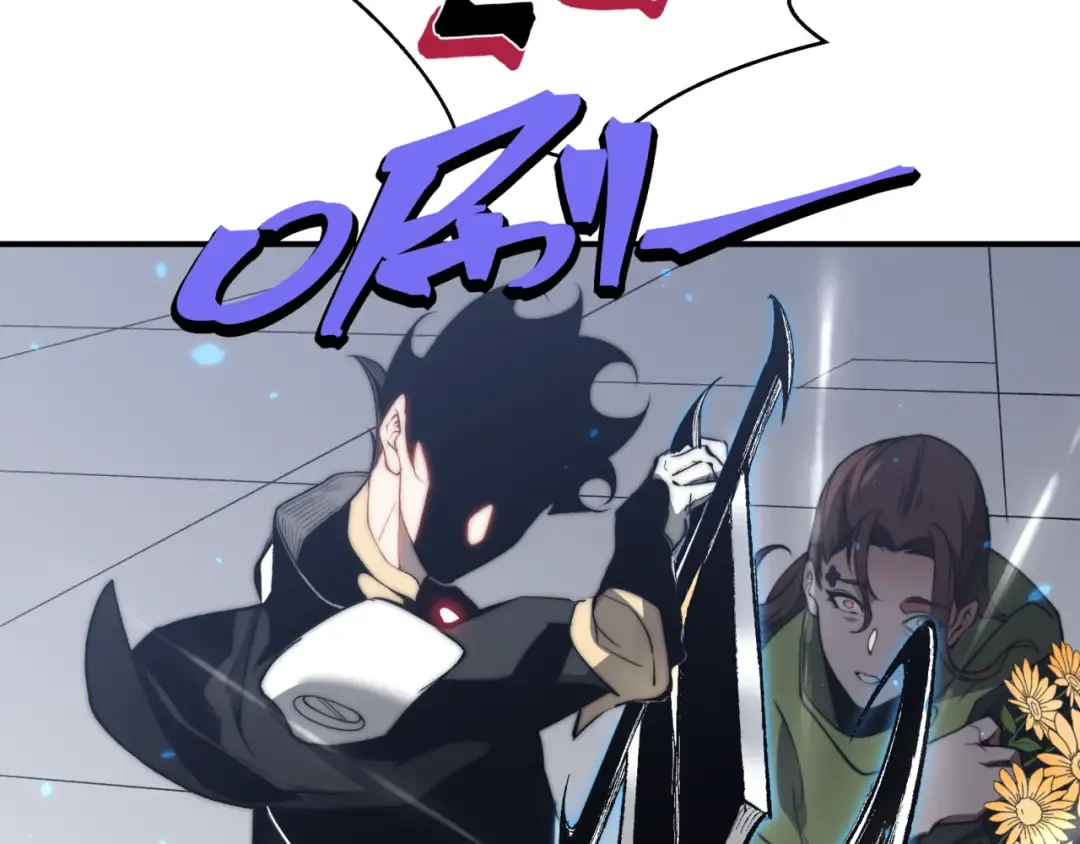 第39话 猎魔大赛开始！ 第3页