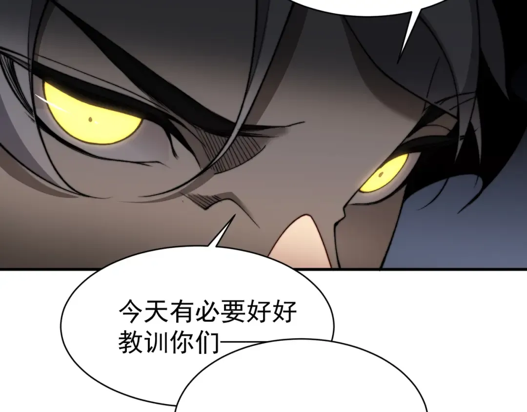 第39话 猎魔大赛开始！ 第19页