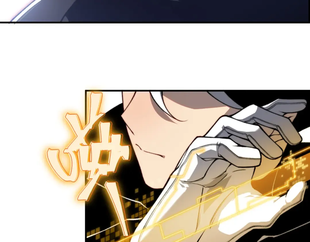 第39话 猎魔大赛开始！ 第28页