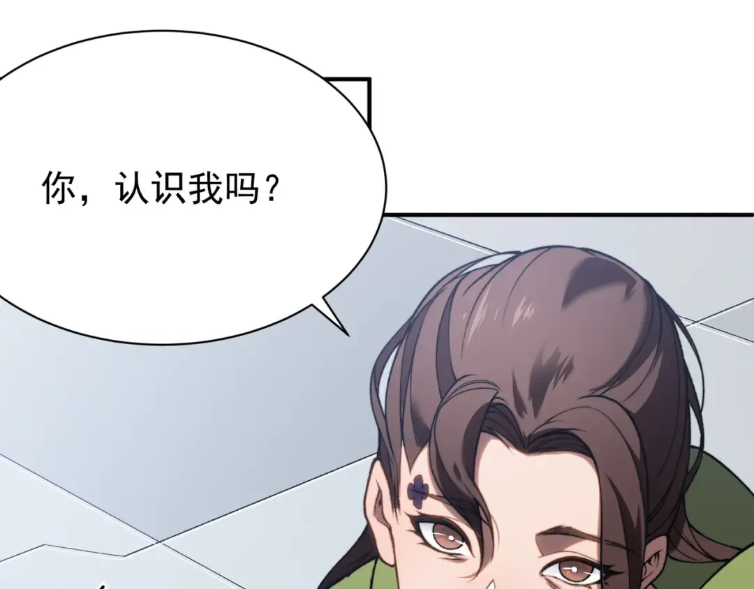 第39话 猎魔大赛开始！ 第39页