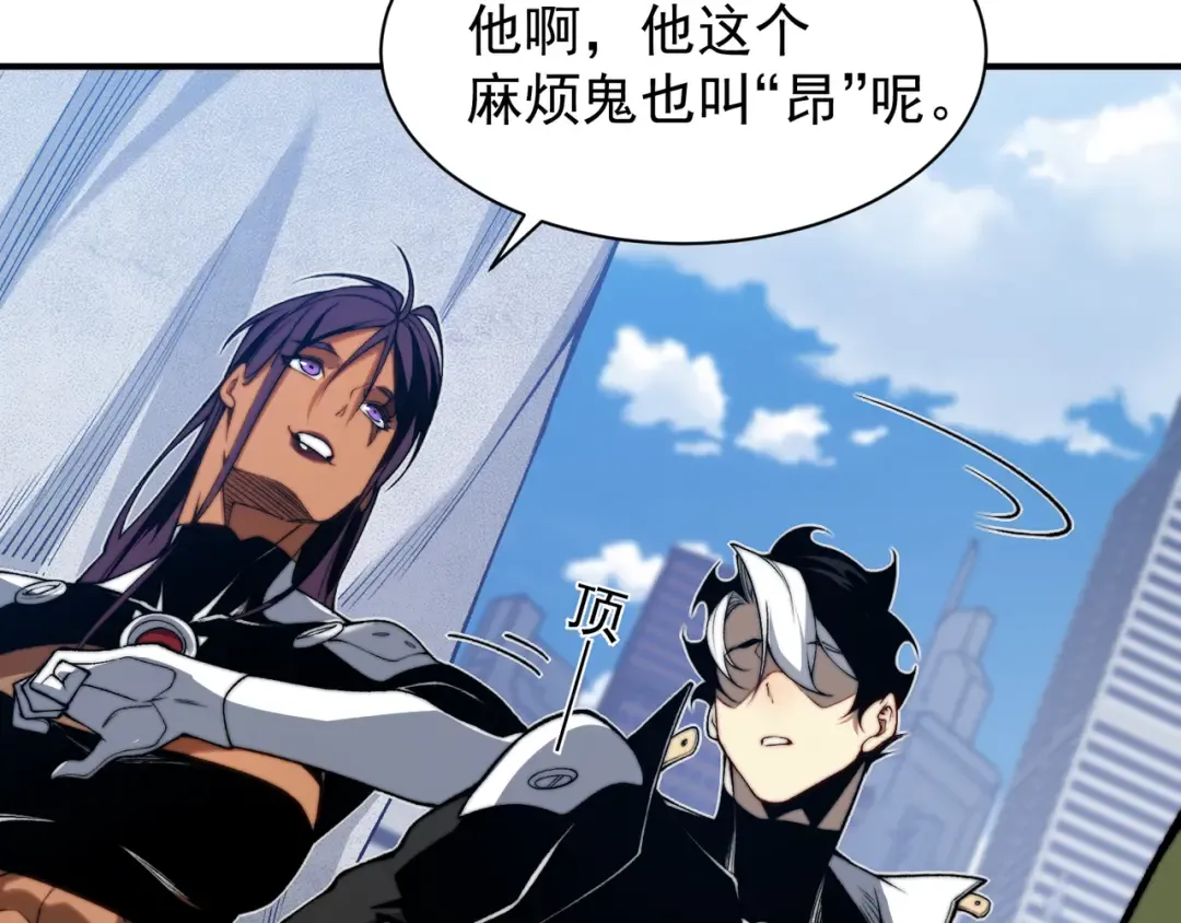 第39话 猎魔大赛开始！ 第45页