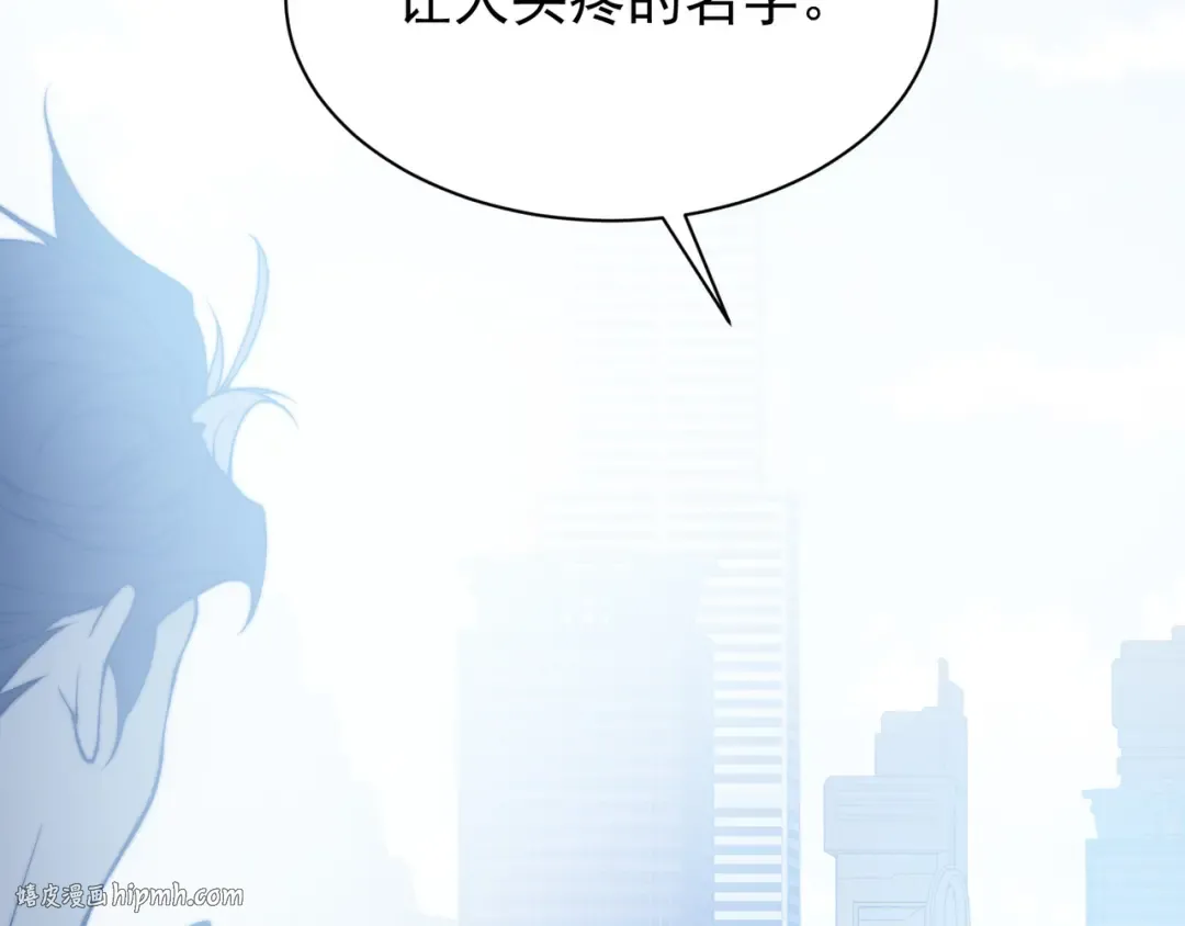 第39话 猎魔大赛开始！ 第64页