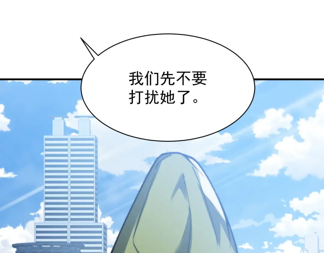 第39话 猎魔大赛开始！ 第73页