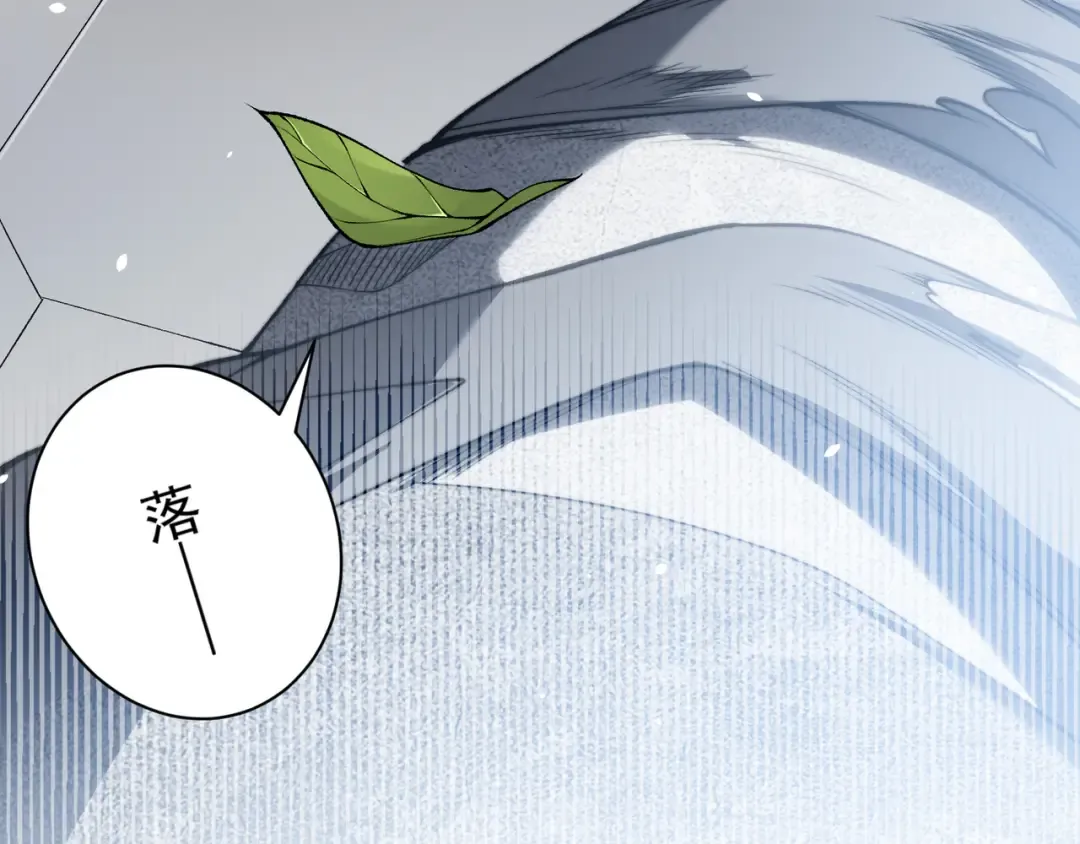 第39话 猎魔大赛开始！ 第81页