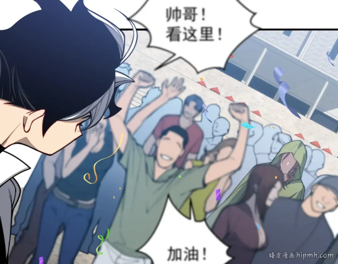 第39话 猎魔大赛开始！ 第104页