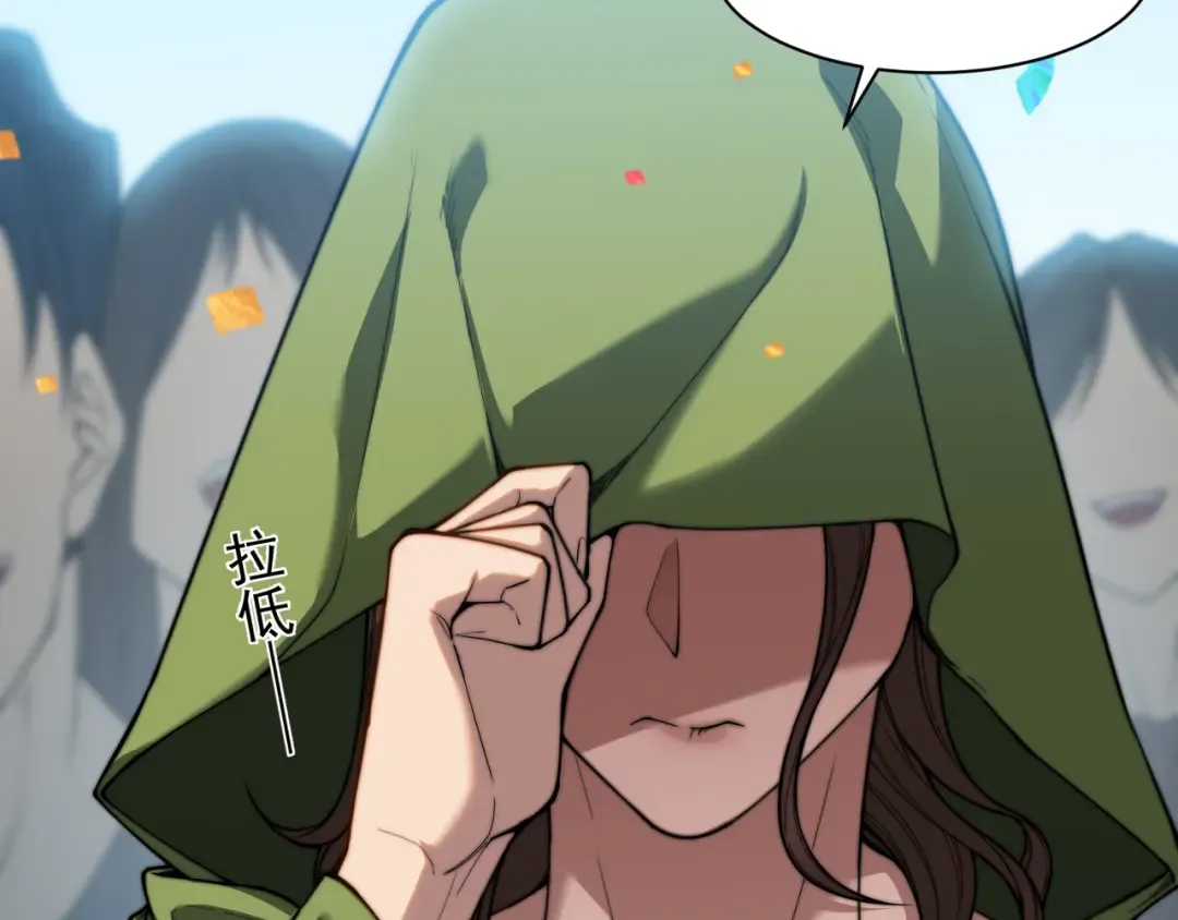 第39话 猎魔大赛开始！ 第109页