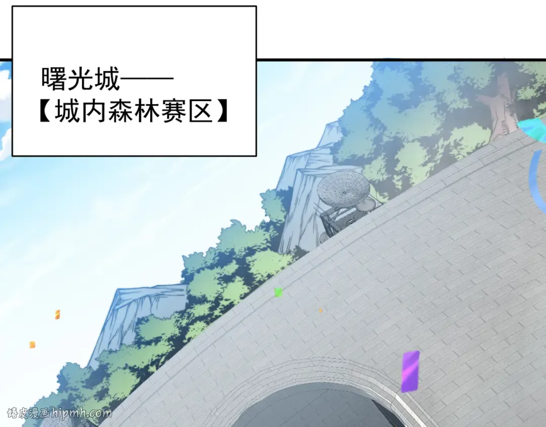 第39话 猎魔大赛开始！ 第112页