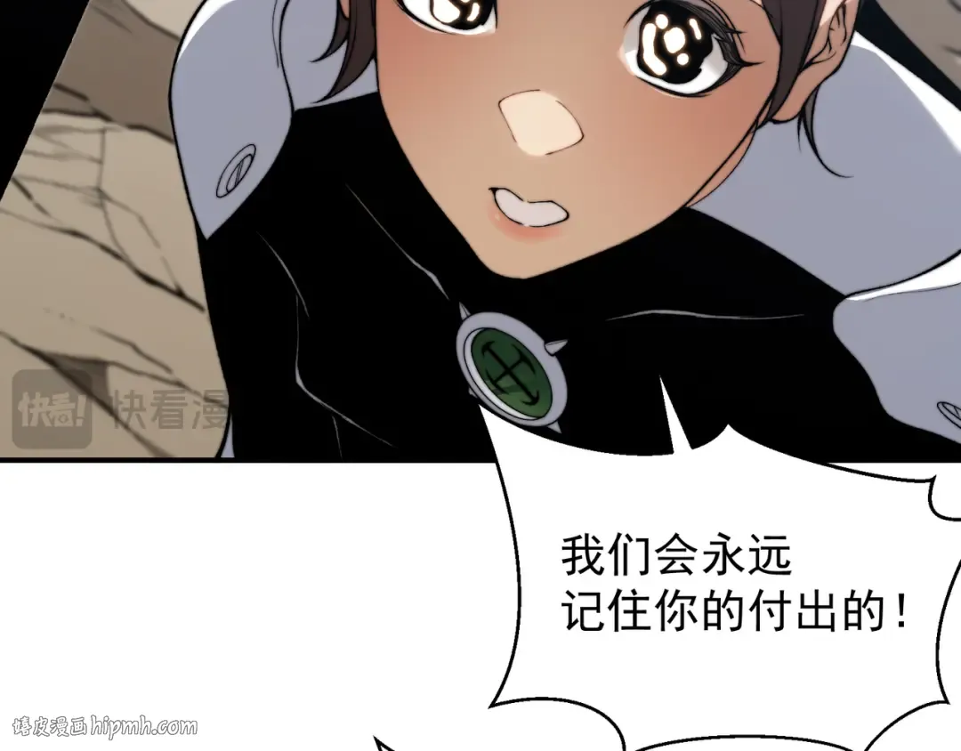 第39话 猎魔大赛开始！ 第136页