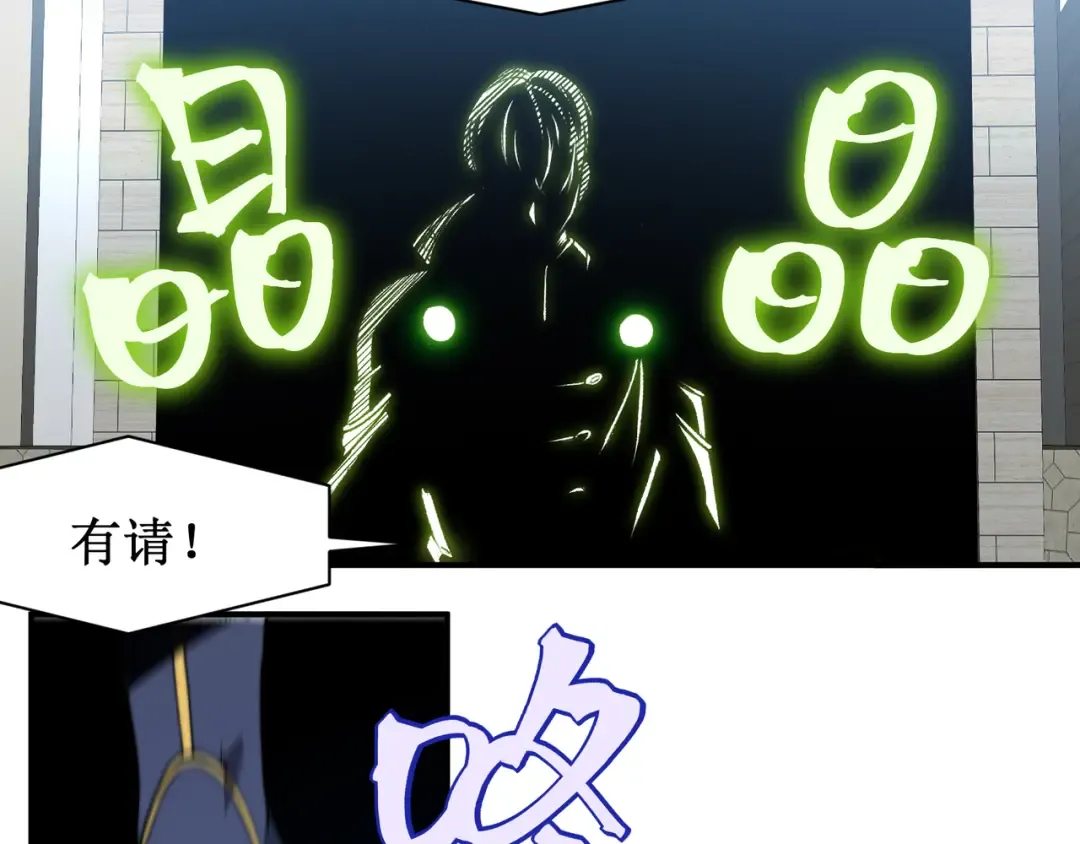 第39话 猎魔大赛开始！ 第166页