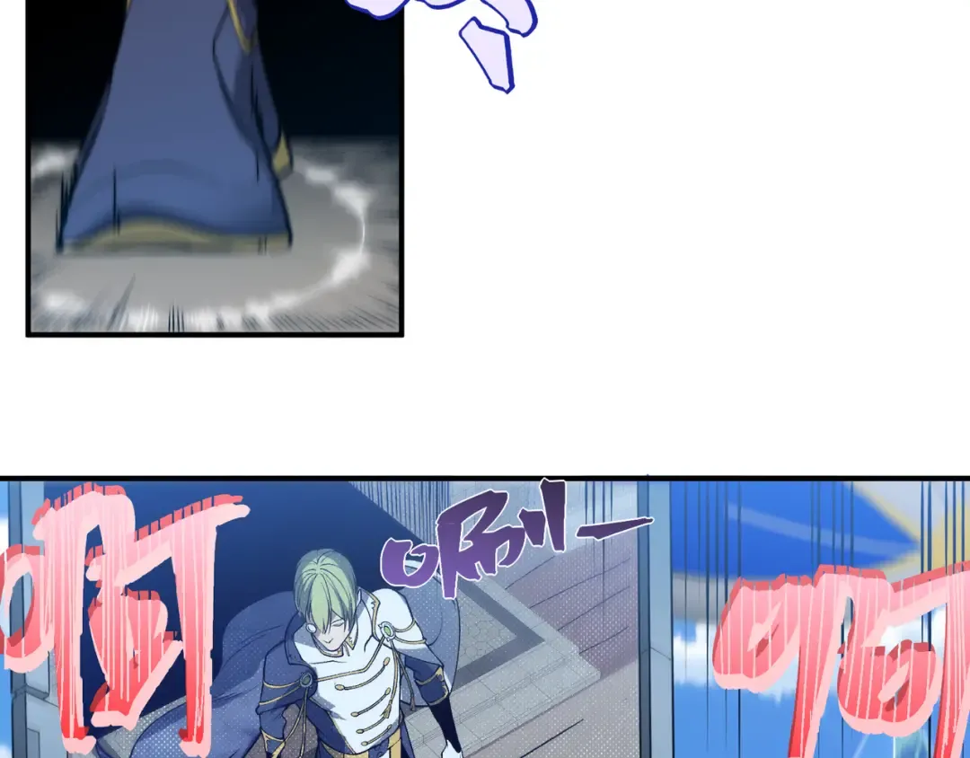 第39话 猎魔大赛开始！ 第167页