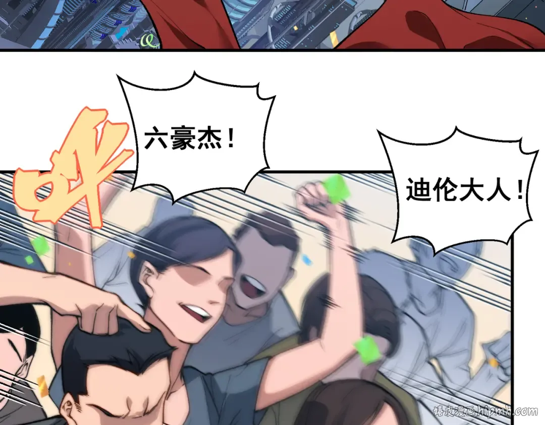 第40话 新六王的恐怖实力 第16页