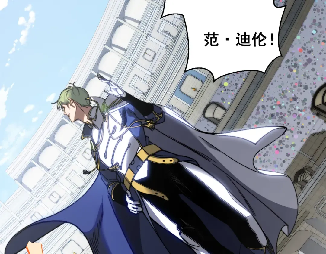 第40话 新六王的恐怖实力 第19页